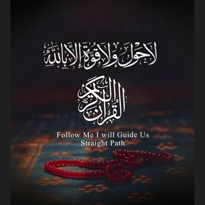 Only Islamic Content | Hadith | Motivation | Quran verse |