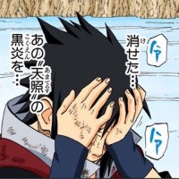 Sam ⌘ (@sasukebpd) 's Twitter Profile