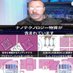 長谷部友也 何とあの🇪🇸の科学者チームのラ・キンタ・コルムナが日本人を応援し、タイアップを希望❗ (@ivhmyfpm3gijlbb) Twitter profile photo 長谷部友也 何とあの🇪🇸の科学者チームのラ・キンタ・コルムナが日本人を応援し、タイアップを希望❗ (@ivhmyfpm3gijlbb) Twitter profile photo