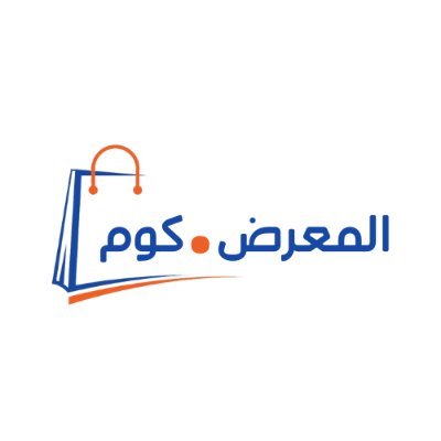 المعرض دوت كوم - السعودية - متجر إلكتروني رائد فى بيع المنتجات بأفضل الأسعار مع شحن سريع لباب المنزل وضمان إرجاع مجانى لمدة 14 يوم