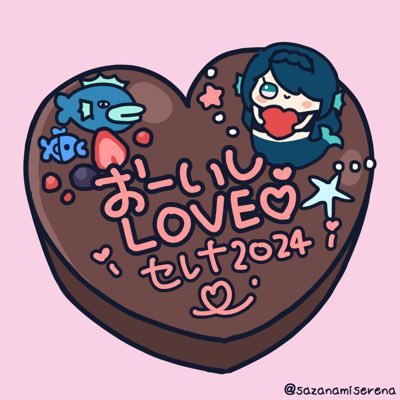 楪 いろは🦔💟 on X: 