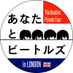 あなたとビートルズ (@youandbeatles) Twitter profile photo あなたとビートルズ (@youandbeatles) Twitter profile photo