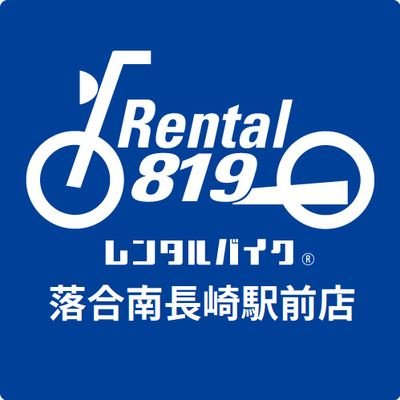 3月15日OPEN!!都営大江戸線の落合南長崎駅から150mの駅近レンタルバイク店です。有名ブランドのプレミアムヘルメットやインカムなどもご用意してます。皆さまのバイクライフを豊かにするお手伝いをさせてください♪バイク好きなスタッフがおりますので、ぜひお気軽にお立ち寄りください!!