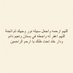 صدقه جاريه لـ أبـي . (@ha550_) Twitter profile photo صدقه جاريه لـ أبـي . (@ha550_) Twitter profile photo