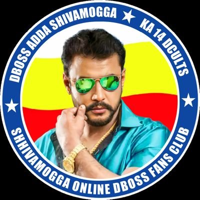 Instagram • Facebook • Twitter • YouTube •
Shivamogga DBoss Fc™ • @dasadarshan Devotees 🙏