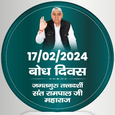 जो फॉलो करके अनफॉलो करते हैं प्लीज वह मुझे फॉलो ना करें मैं उन्हें अनफॉलो कर दूंगा