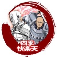 快楽天@四季 (@holychevalier) 's Twitter Profile Photo 快楽天@四季 (@holychevalier) 's Twitter Profile Photo
