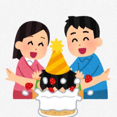 ♬365日誰かのお誕生日をお祝い♫