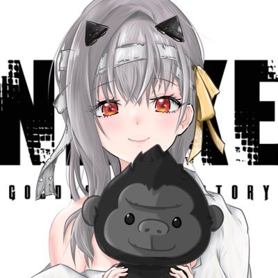 NIKKEgorira's profile picture. VRchat gogogorila |すらしこによくいます リアルちょっとVRchatメイン |アイコン @imochiiii_2525 cast. #Barまさのり  # ??? 鍵 @gorimaa0125