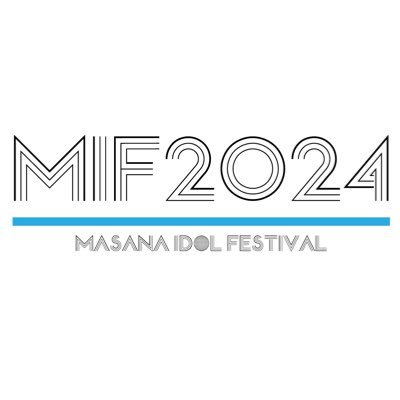 大矢真那企画のアイドルイベント【MIF2024】が始動します！ こちらはイベントの情報や当日の様子などを伝えるオフィシャルアカウントになります。イベントに関するお問い合わせはinfo@rinks-promo.comまでお願い申し上げます。