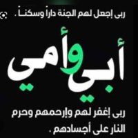 💙أبــوســيـف الــرامـــي💙 (@hassan_abu_saif) 's Twitter Profile