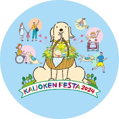 kaijoken_festa Profile Picture