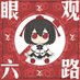 white ? (@whitean17698) Twitter profile photo white ? (@whitean17698) Twitter profile photo