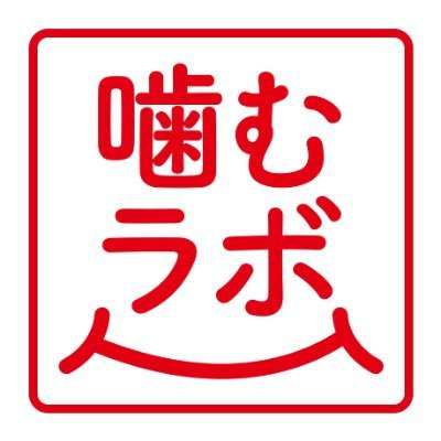 明治グミ情報の発信基地！新商品情報をいち早くお届け🔜
フォローして #グミ噛むラバー になろう！
商品情報はURLから🌟