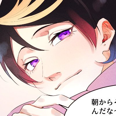 からあげいんさんのプロフィール画像