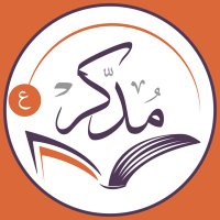 برنامج مُدَّكِر (@moddakerelearn) 's Twitter Profile