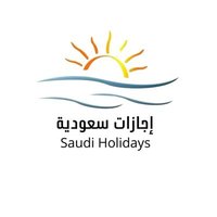 اجازات سعودية - Egazat Saudi (@egazatsaudi) Twitter profile photo