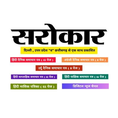 DAINIK_SAROKAR's profile picture. @DAINIK_SAROKAR