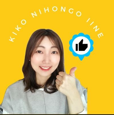 Enjoy 3 seconds quizzes!!
I post quizzes to learn Hiragana, Katakana, Kanji and particles👍
Hope you enjoy!