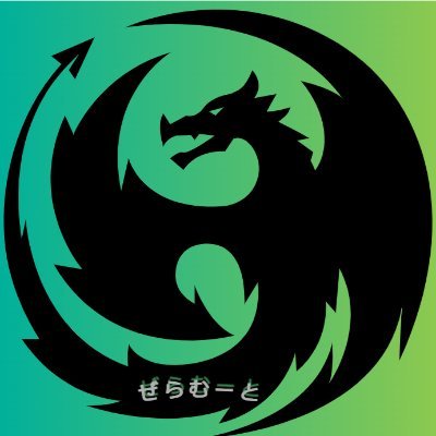 いろんなブラウザゲームのアカウント名です。≪爆激のスナイパーとの呼び名あり≫(星海~ガンオン~FF11 etc)たまに将棋ウォーズで、最近は荒野行動ばかりです。アプリは『艦つく』でクラフトな艦作りに没頭してます。車も180SX⇒BRZに(なぜかシルビアや86では無いのが変な子です)よろしゅう~に