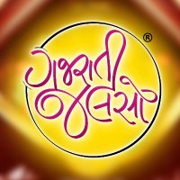 Gujarati Jalso (@gujaratijalso) Twitter profile photo
