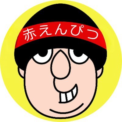 NO 真夏💗,NO LIFE. あらため

ひむ次郎🐸に名前とアイコン変更いたしました🫡

以後お見知りおきを🫡

#バナナマン さん と #乃木坂46 １期生OGの
面白さと可愛さを多くの方へ伝えたいアカウントです🎶

いつか #日村さん に会うことを夢見てます🎶