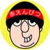 ひむ次郎🐸 (@himu_jirou) Twitter profile photo