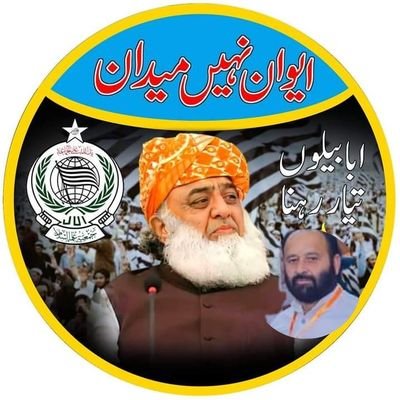 politecal worker of jui pk