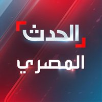 الحدث المصري (@alhadathegypt) Twitter profile photo