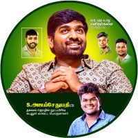 Ajaysethupathi(@Ajaysethuoff) 's Twitter Profileg