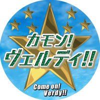 カモン！ヴェルディ！！公式【5/3(金)は生放送！サガン戦速報・福岡戦詳報・磐田戦展望！】(@BS260_soccer) 's Twitter Profile Photo