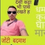 Piyushjoshi55's profile picture. 