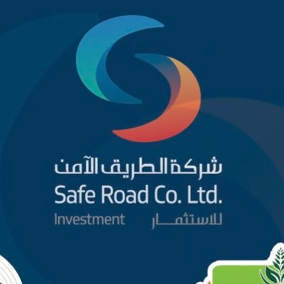 saferoad_com's profile picture. شركة الطريق الآمن للاستثمار - بيع المواد الغذائية بالجملة 0530335757