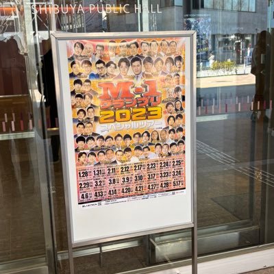 お笑いが好きです(*˘︶˘*).｡.:*♡ カベポスター・フースーヤ・天才ピアニスト♡シシガシラ