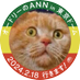 bigbigcat (@bigbigcatatmos) Twitter profile photo bigbigcat (@bigbigcatatmos) Twitter profile photo