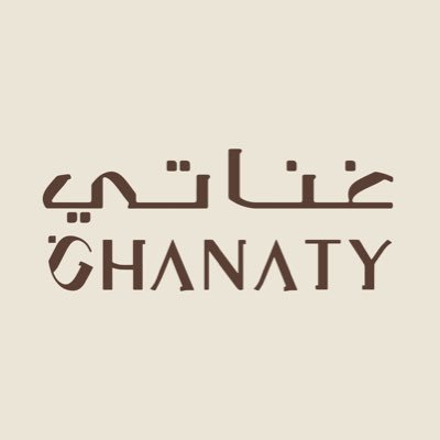 غناتي | GHANATY