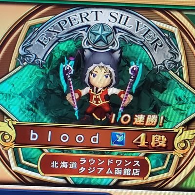 Blood19910413's profile picture. 2023年4月にエルドラ復帰からの
→KAC2023チャンピオン(๑•̀ㅂ•́)و✧
基本的には毎日お酒飲んでます！
最近はポケモンユナイトやってます！完ソロ勝率56%
ワトンの立ち回り勉強中！！