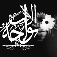 وُآحٍة آلُِأدِبَ ... 📚 (@7ec9z6aubvz7zxa) 's Twitter Profile Photo وُآحٍة آلُِأدِبَ ... 📚 (@7ec9z6aubvz7zxa) 's Twitter Profile Photo