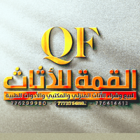 محلات القمه للأثاث الراقي (@a1586mhlat) 's Twitter Profile