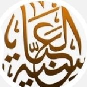 العباسي القرشي ®️(@ALAbbasssi) 's Twitter Profile Photo