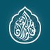 حفاظ القرآن (@huffazelquran) Twitter profile photo