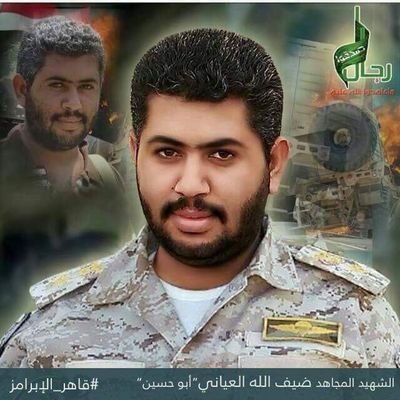جندي من جنود الله تحت راية السيد عبدالملك ابن بدر الدين الحوثي