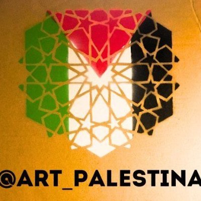 Solidaridad con Palestina desde la cultura