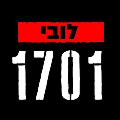 Lobby1701 Profile Picture