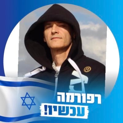 מסתכלים עלי כל הזמן מה הם רוצים מה אכפת לי בעצם