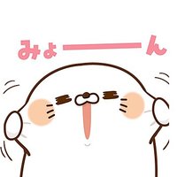 みょみょみょみょーん (@joey59481471840) 's Twitter Profile