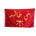 الخالدي 🇯🇴🇯🇴 ⁹¹¹不. (@oommaarr60) Twitter profile photo الخالدي 🇯🇴🇯🇴 ⁹¹¹不. (@oommaarr60) Twitter profile photo