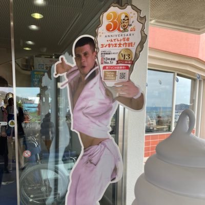 ABENOMIX9's profile picture. 2男児育児中の37歳🌱豆っ子・のじっ子🌱専業主婦です(*´▽｀*)
あつ森大好き❤
毎日やってますww