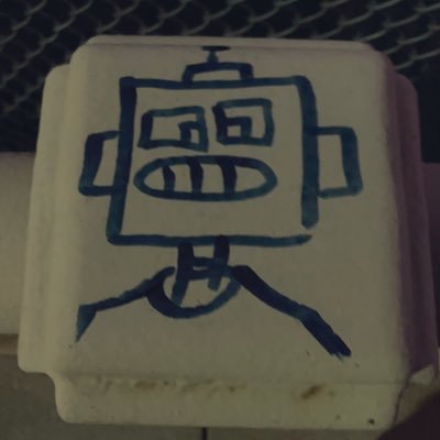 emosubwaysurfer's profile picture. he/they || 18 || @waoblort 💙