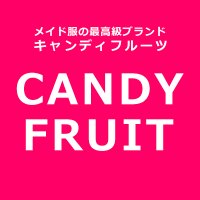 キャンディフルーツ(@candyfruit_ad) 's Twitter Profile Photo